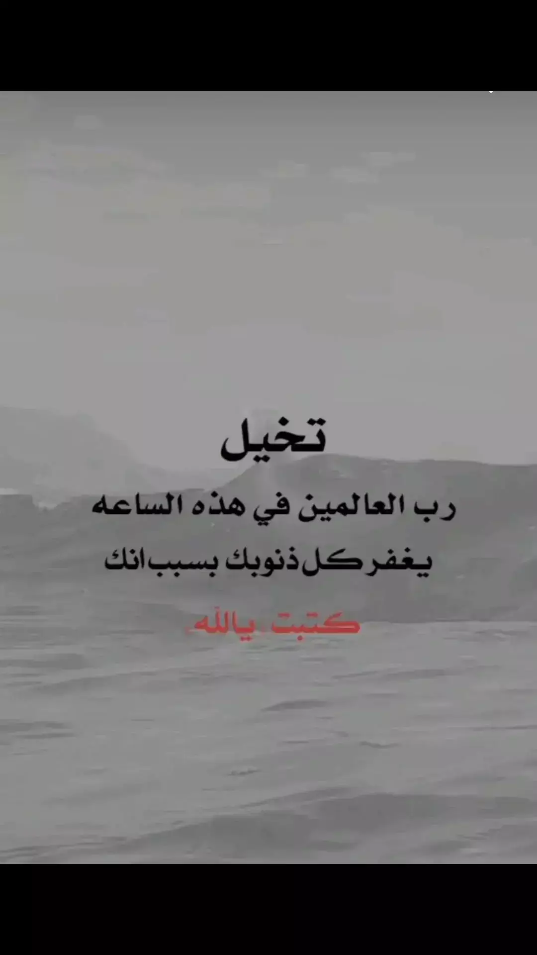 #شعراء_وذواقين_الشعر_الشعبي #شعر_وقصايد #شعراء_العراق_جنوب_العراق🔥🔥 #شعر_وقصايد_📸 #شعروقصايد_خواطر_غزل_عتاب🎶حب_بوح #شعروقصايد_خواطر_غزل_عتاب_ابن_فطيس🎶fan #عباراتكم_الفخمه🦋🖤🖇عبارات_عراقيه_تشك_شگ #قصايد_جزله #شعروقصايد_خواطر #