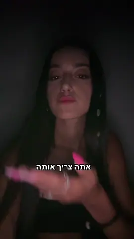המילים של השיר…
