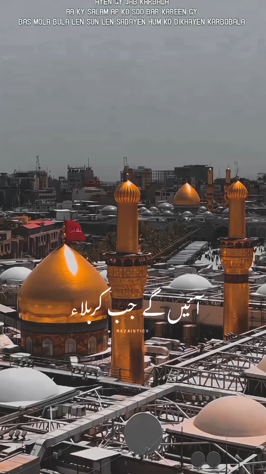 Ayen gy Jab Karbala #fypシ゚viral #islamic_video #trending #razaistics #standwithpalestine #whotofollow #shrine #grow #acount #1millionfollowers #foryoupage #foryoupageofficiall #viral #islamic #foryou #ghaziabbas #2024 #karbala #molahussain