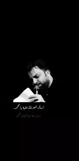 ويلاااه...💔#علي_الوائلي  . . . . . #شور_حتى_الظهور #ياعلي 