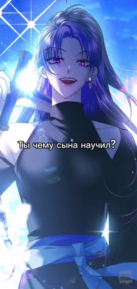 #CapCut @𝘈𝘙𝘞𝘐𝘕 #яхочустатьтобойпускайивсегонадень #медеябелиал#рекомендации #хелиотравиум 