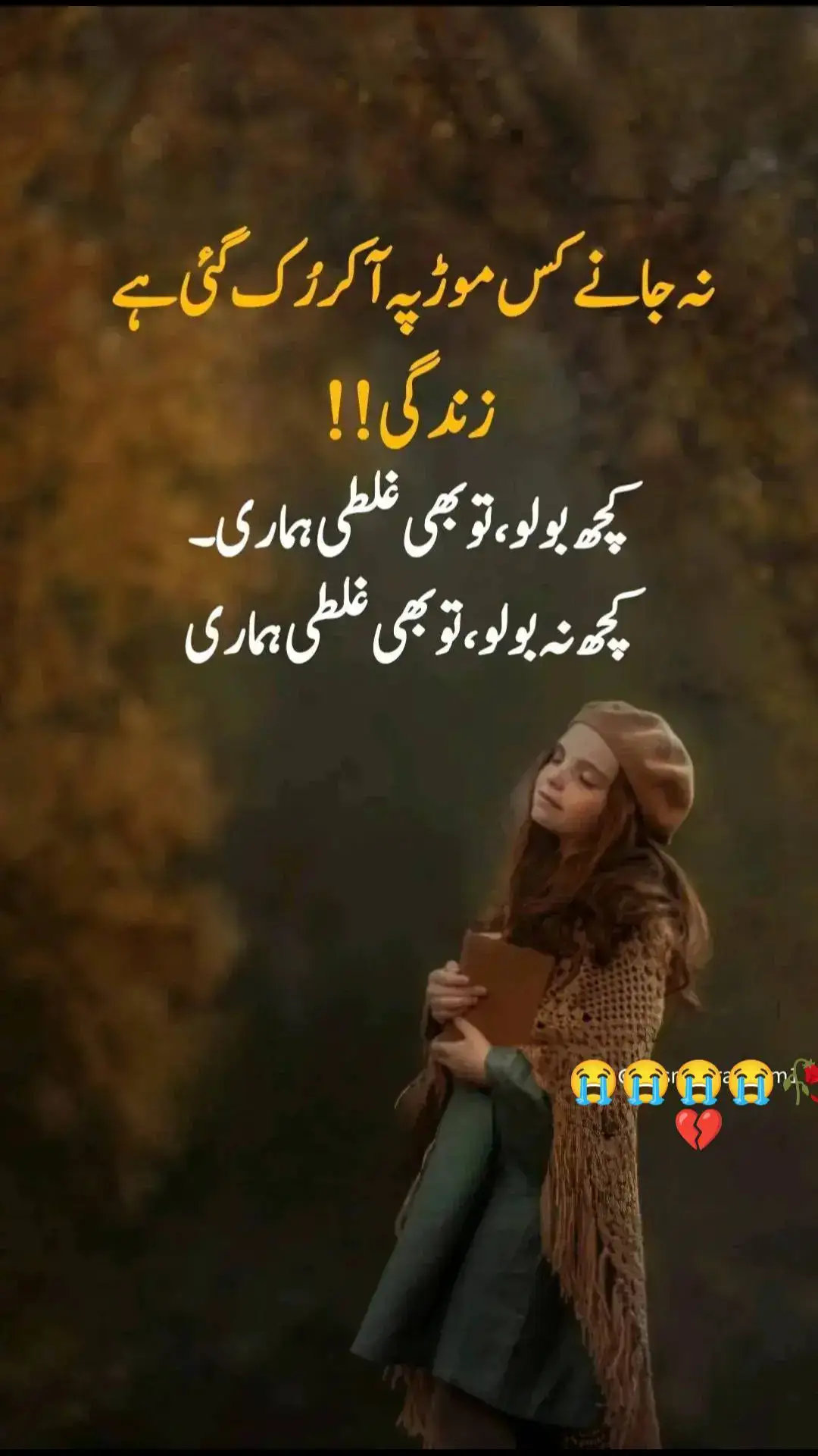 ترے قدموں کے نیچے یہ زمیں اچھی نہیں لگتی      Mere jaan میں اپنا دل بچھاوں گا زمانہ خوب دیکھے گا ✍⭐