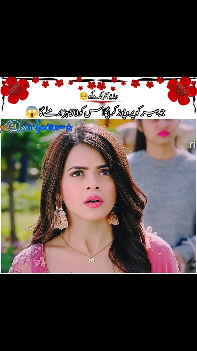 best drama scene😱 #pyf #new #standwithkashmir #grow #bestscene #dontunderreviewmyvideo #viwesproblem #followers #new #new #pyf 