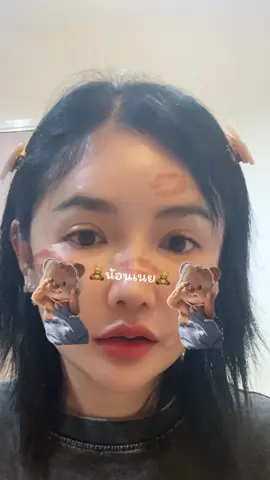 #จุดอิ่มตัว 
