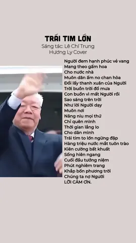 Bác đã dành cả đời của mình để vì Nước, vì Dân. Dù trái tim đã ngừng đập, nhưng Bác vẫn sống mãi trong sự nghiệp vĩ đại của Đảng và trong lòng Nhân dân. Chúng con tiếc thương và vĩnh biệt Bác...#tongbithunguyenphutrong #1967ent #1967entertainment 