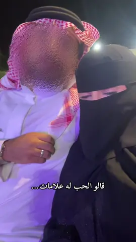 they say love has signs…  ما شاء الله  #saudiarabia #yemeni #yemenicore #يمنيه #yemen🇾🇪 #yemenia #saudiarabia🇸🇦 