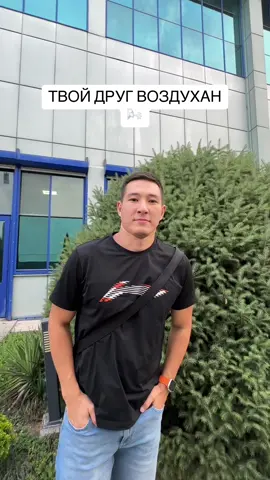 Вы знаете кому отправить😂🥲