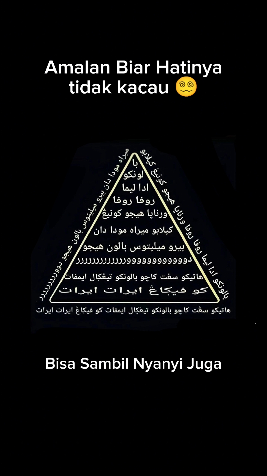 AMALAN BIAR HATINYA TIDAK KACAU #bukantulisanrajah #tulisanarabgundul #ngakak #balonkuadalima #cekkhodam 