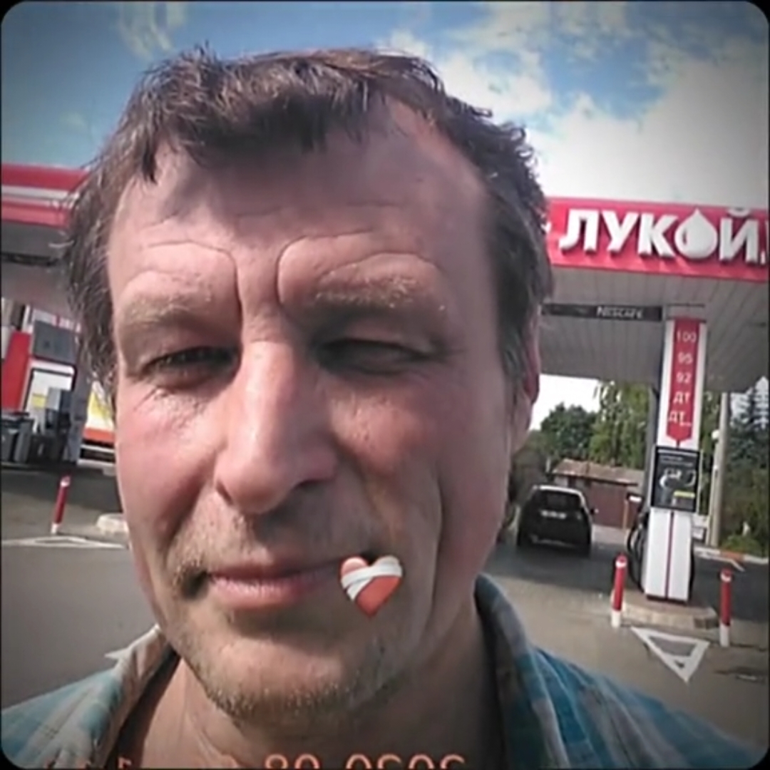 #антилукойл #лукойл #lukoil #ужасныйзапахбензина #бензин #ужасныйзапах #antiluk #edit @anti luk 