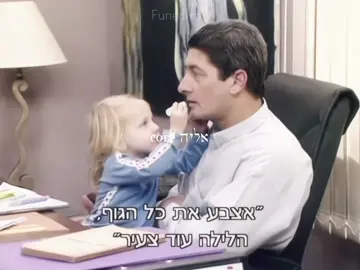 אליה😘😘 #אליה #השירשלנו 