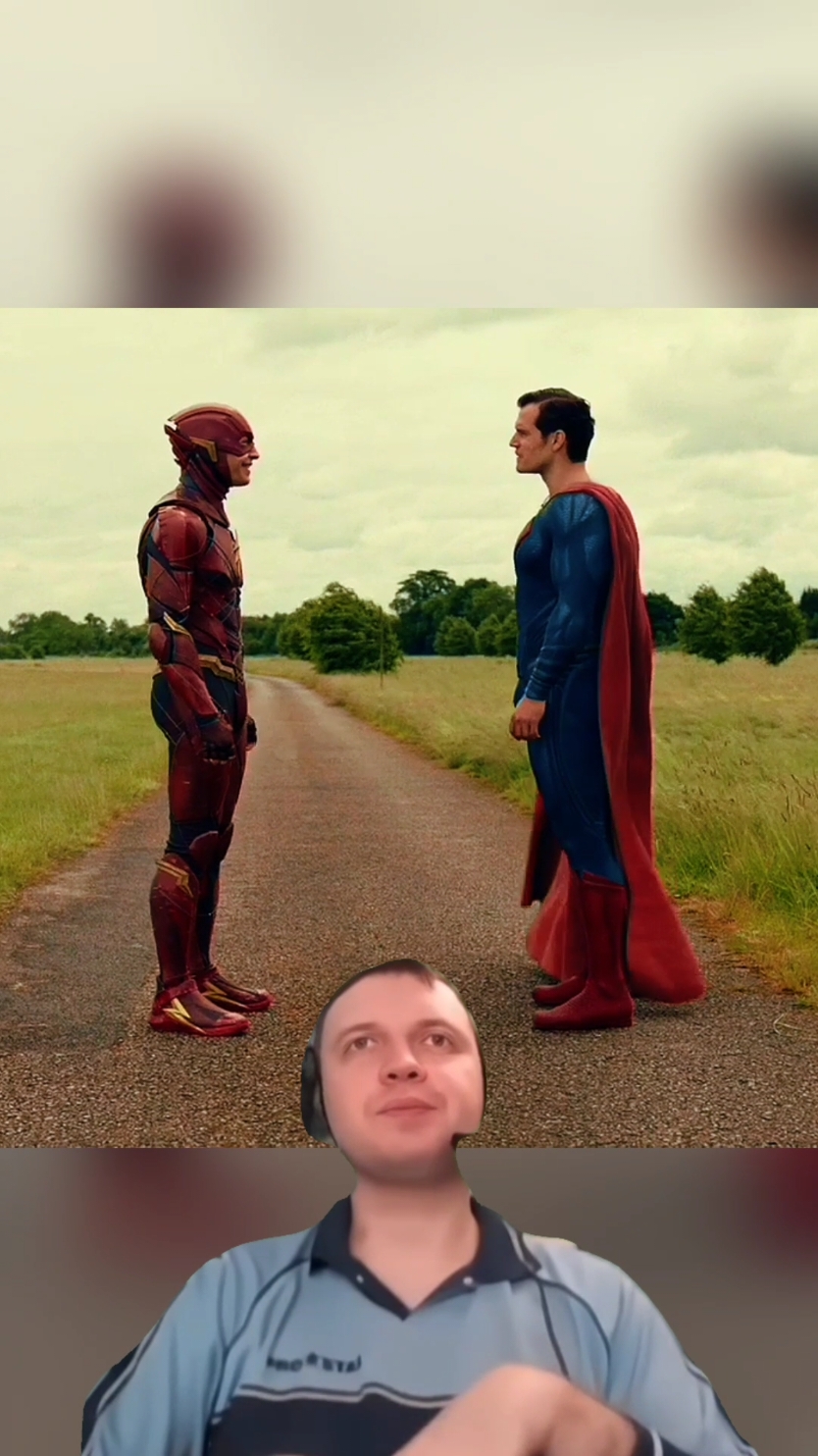 #dc #flash #superman #meme #wow #fight #foryou #рекомендации #нарезка #фильм #гонка 