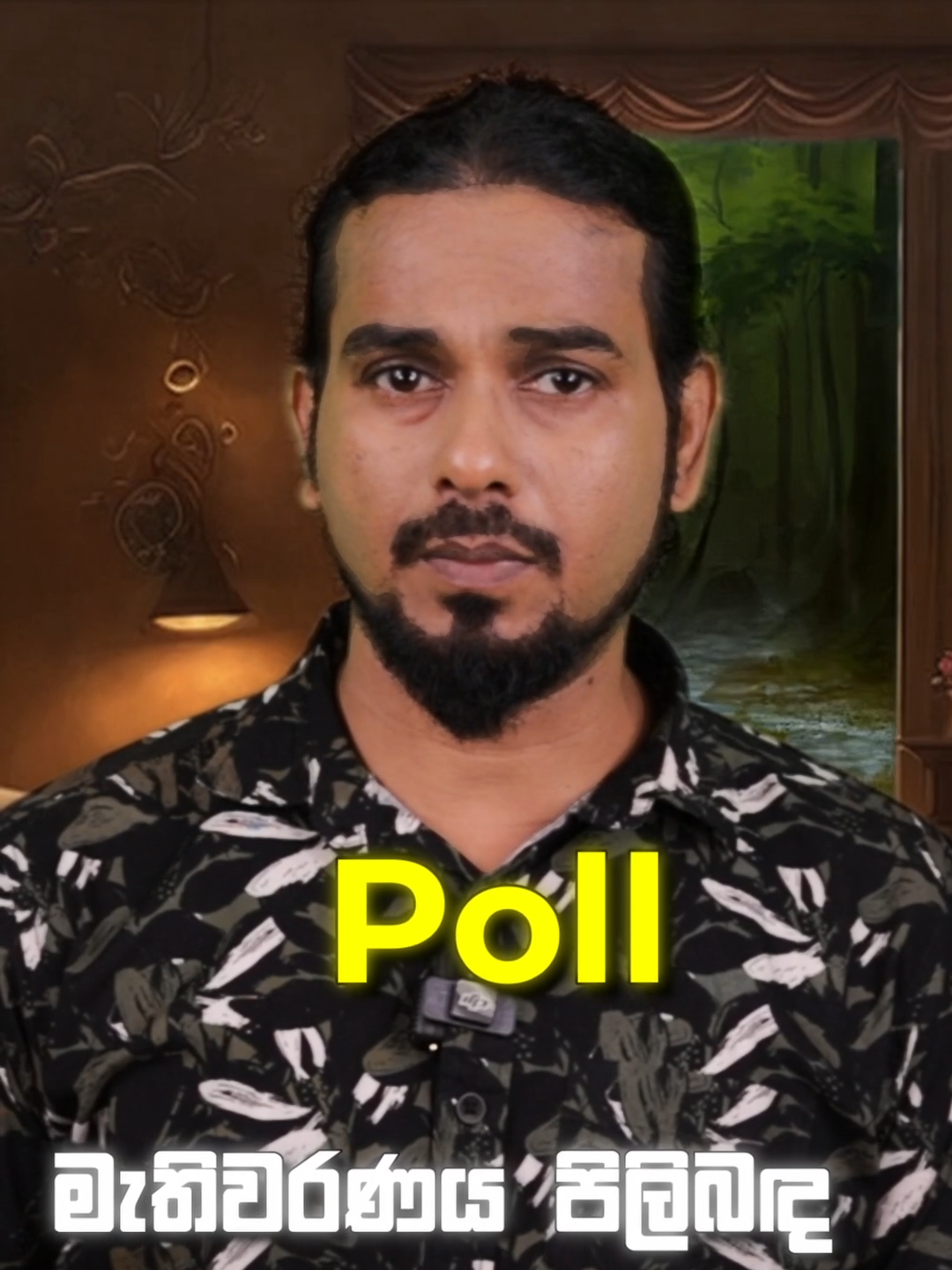 Learn English with Akalanka Sir🧑‍🎓 Election  EDIT By - @rv62262  #english # #viral #englishteacher #tiktok #fyp #tiktok #foryoupage #viralvideos #funnyvideos #duet #trending #Love #memes #followme #repost #new #music #cute #savagechallenge #levelup #featureme #tiktokfamous #viralpost #slomo #video #foryou #likeforfollow #couplegoals #justforfun #Recipe #beautyblogger #DIY #canttouchthis #dancer #dancechallenge #5mincraft #quotes #behindthescenes #goal #weirdpets #OOTD #reallifeathome #mexico #TikTokMadeMeBuyIt #family #swagstepchallenge #handwashchallenge #Foodie #singing #beautiful #LifeHack #dadsoftiktok #photography #LearnOnTikTok #