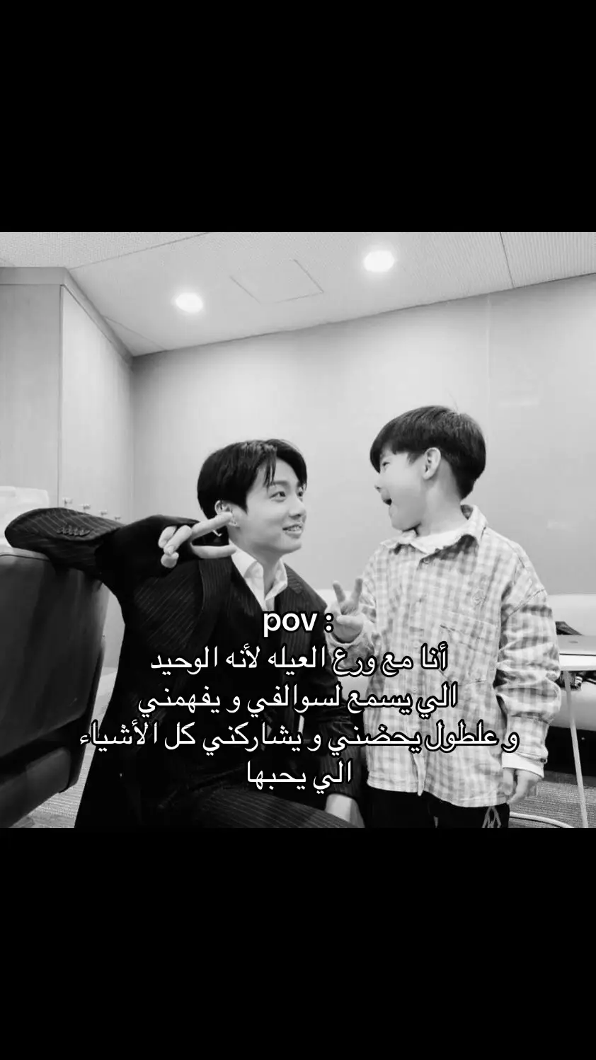 قد مره قالي ماما!!😭😭😭😭😭 #fyp #foryou #fypシ゚ #viral #jungkook #R #taekook 