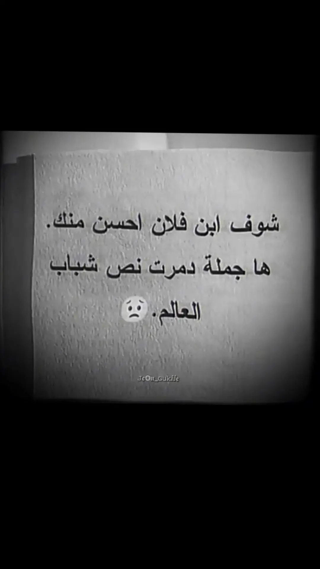 #حالات_واتس_اب #حزيــــــــــــــــن💔🖤 