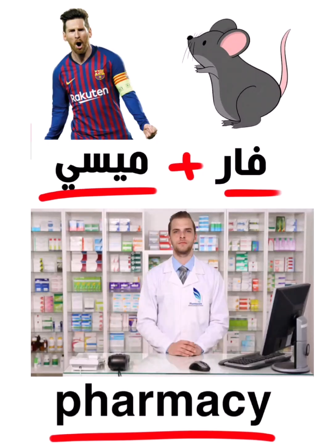 تعلم الانجليزية بسهولة #انجليزي