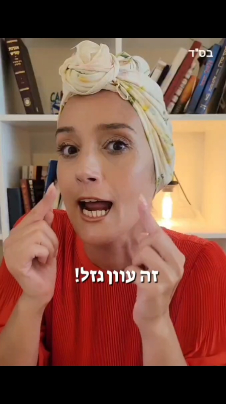 #f #fyp #foryou #fypシ #בתשלמלך 