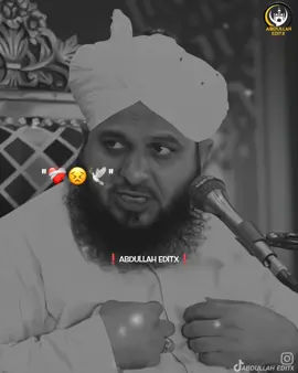 😫🕊️#muhammadajmalrazaqadri #islamicvideo #islamicstatus #islamicvideostatus #islamicquotes #islamicdeeplines #1millionaudition #foryou 