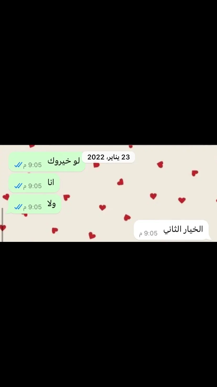 يا أول حب حبيته يا آخر حب حسييييته❤️❤️❤️❤️❤️❤️❤️ تموت علي ياناس #fyp 