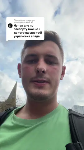 Відповідь користувачу @Vasil VS #підписка #лайк 