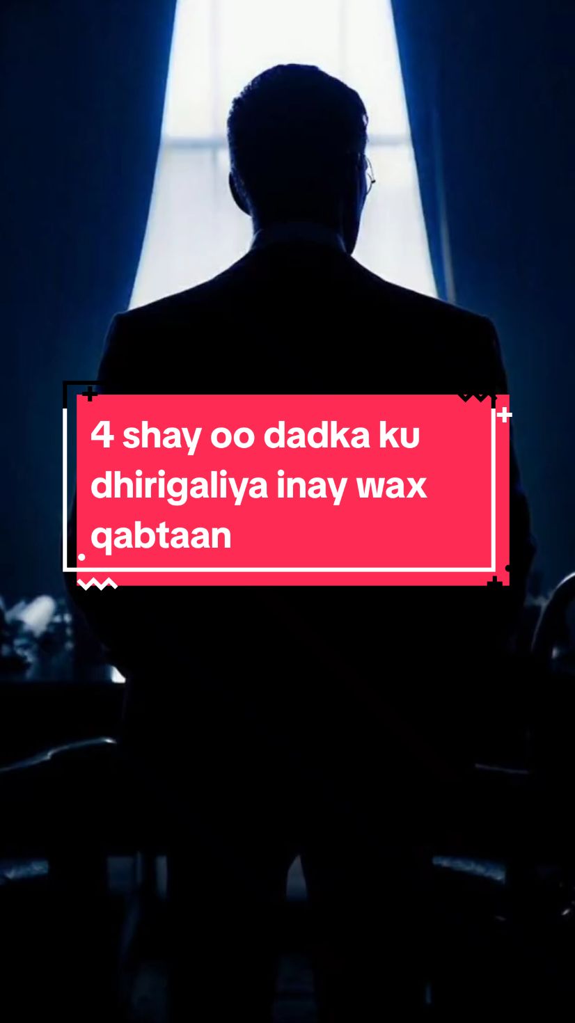 4 shay dadka ku dhirigaliya inay wax qabtaan ama ficil sameyaan #tiktoksomalia #somali #somalia #somalitiktok #hargysasomaliland #muqdishotiktok #foryoupage #foryoupage #somali #somalia #foryoupage #somalitiktok #somali #fypシ #fyp #foryoupage #foryoupage #somali #foryoupage #foryoupage 