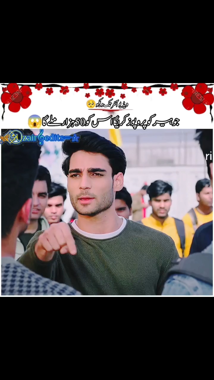 best drama scene😱 #pyf #viral #grow #dontunderreviewmyvideo #bestscene #followers #new #unfreezemyacount #viwesproblem #standwithkashmir #follo 