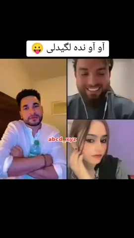 waliullah 😂 #funnyvideos #foryou #waliullah #plzgrowmyaccount #viralmyvideo #pashtofunnyvideo #fyppp  @Waliullah SAHIBZADA @Mr Jerry 