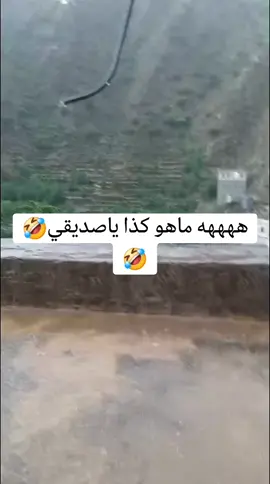 #يافع والله انه ضحكني. المقطع للمزح ياشباب 🤣