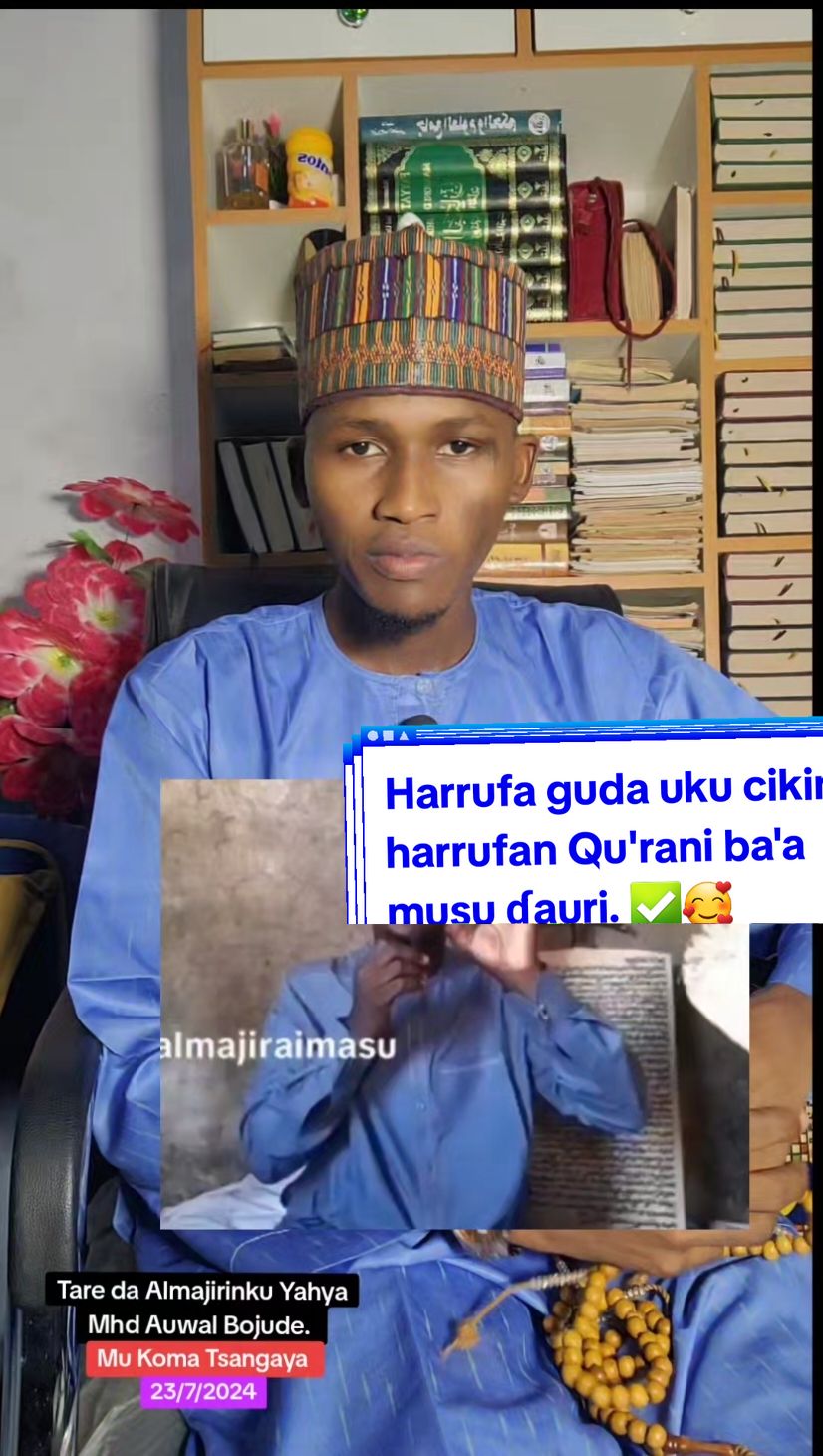 Harrufa guda uku cikin harrufan Qu'rani ba'a musu ɗauri. ✅🥰 #mu_koma_tsangaya #Arewa #fypシ゚viral #foryou #libiya🇱🇾 #nigeriantiktok🇳🇬 #nijar🇳🇪 #saudiarabia🇸🇦 #hausa #borno #hausa_tiktok_fyp_hausa💞💞💞 #Arewa #pyfツ #gombe #bojude 