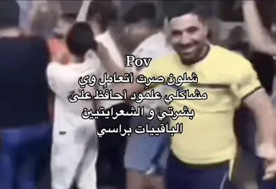 شنسوي 