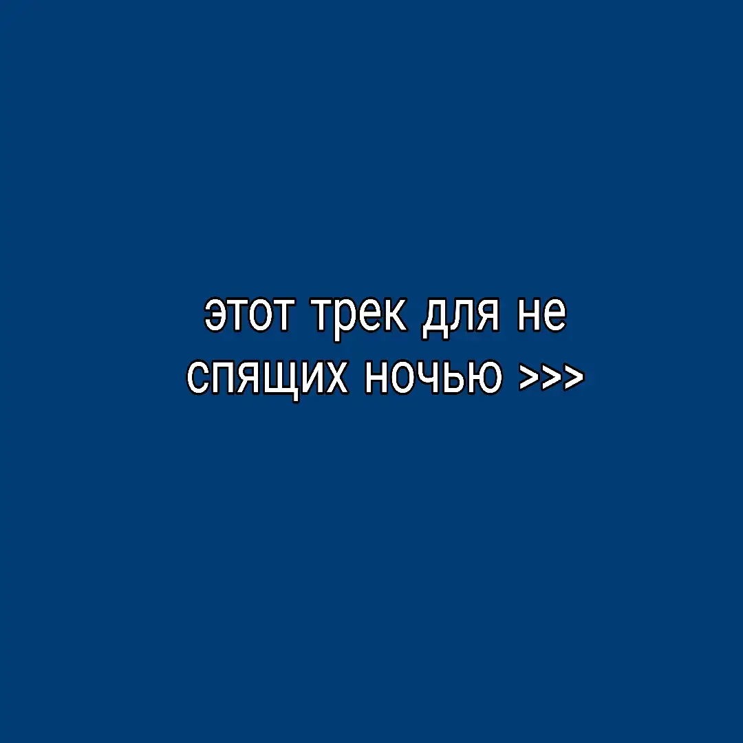 #вреках #дропосенью #ПРИЧИНИЛАБОЛЬ 