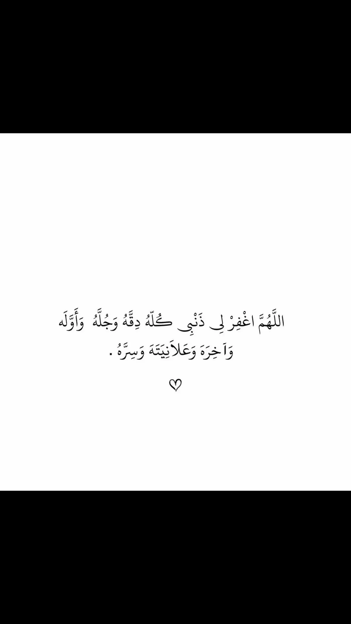 #اذكروا_الله #أستغفرالله #لاإله_إلا_الله #oops_alhamdulelah #سبحان_الله #أستغفر_الله_العظيم_واتوب_إليه #سبحان_الله_وبحمده_سبحان_الله_العظيم #الحمدلله_دائماً_وابداً #صلو_على_رسول_الله_صل_الله_عليه_وسلم 