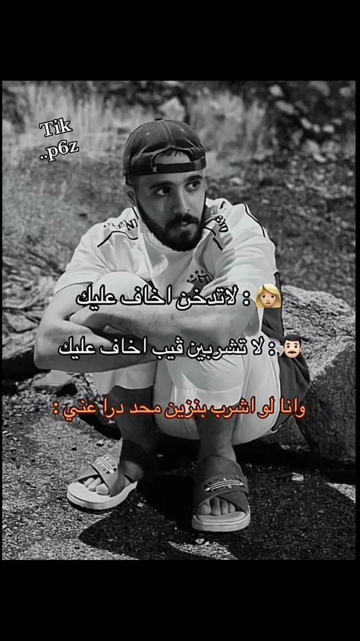 #حزينہ♬🥺💔#_وحيد🥺😔😭💔🖤 