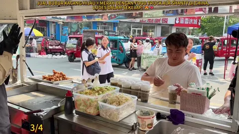 JUAL BUBUR KACANG HIJAU + MERAH DENGAN FOOD TRUCK ALA SHANTY DI CHINA, LUDES DALAM SEKEJAP! 😍💗#shantydichina #shantytiktok #jakarta #indonesia #china