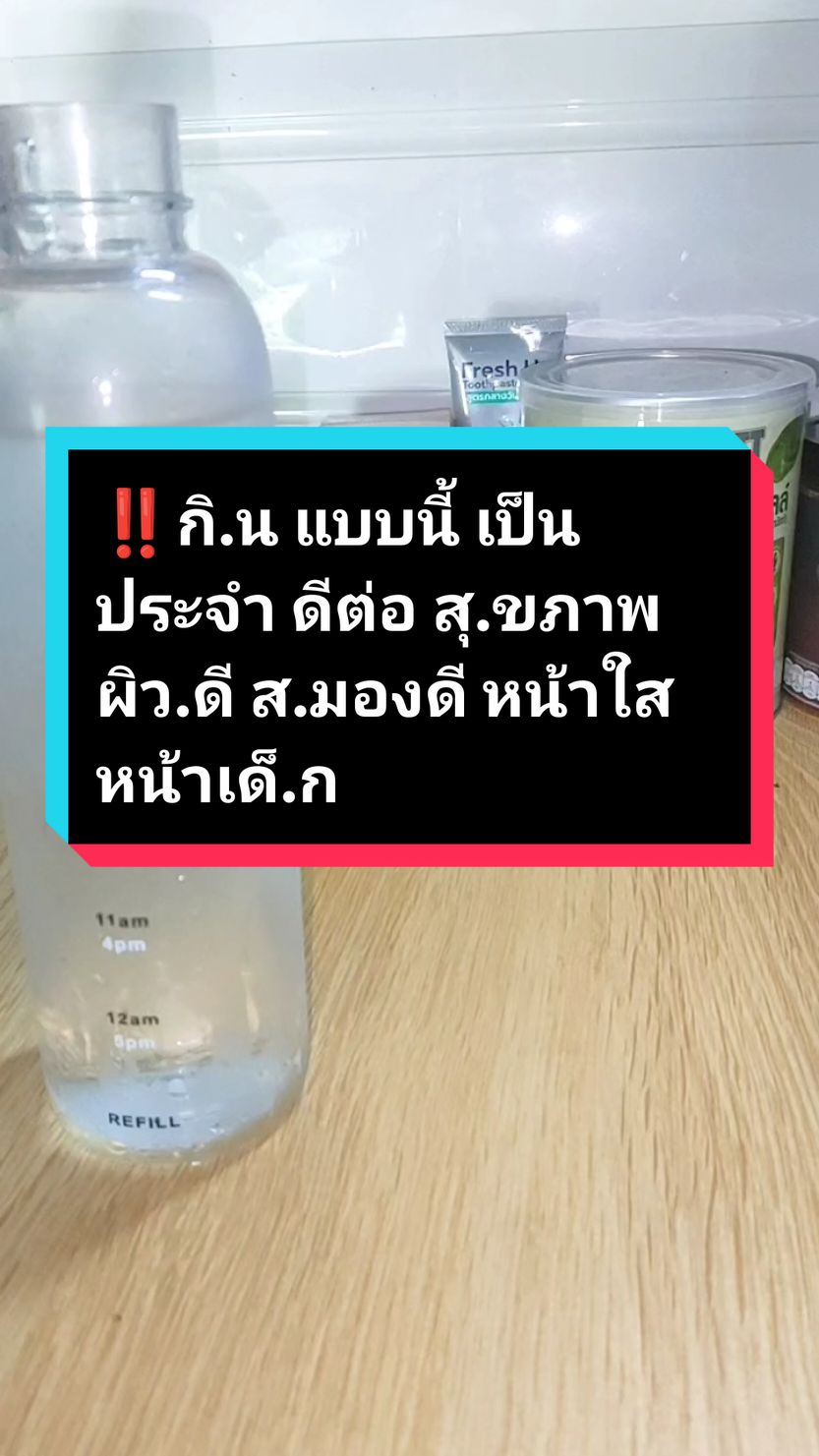 ตอบกลับ @pensri024สามารถ ชงกับน้ำเย็น ได้ค่ะ ดื่.ม ง่าย ไม่ขม ไม่ฟาด  #ผงชาเขียวมัทฉะ #มัทฉะ#อาหารและเครื่องดื่ม#ต้านอุมูลอิสระ  #ดีต่อสุขภาพ #ของดีบอกต่อ 