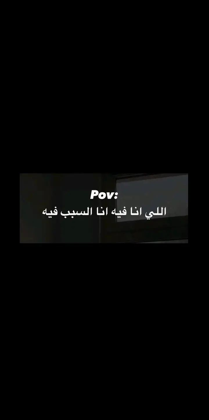 #ياوجع_قلبيl💔🥺 #ياوجع_قلبيl💔🥺 