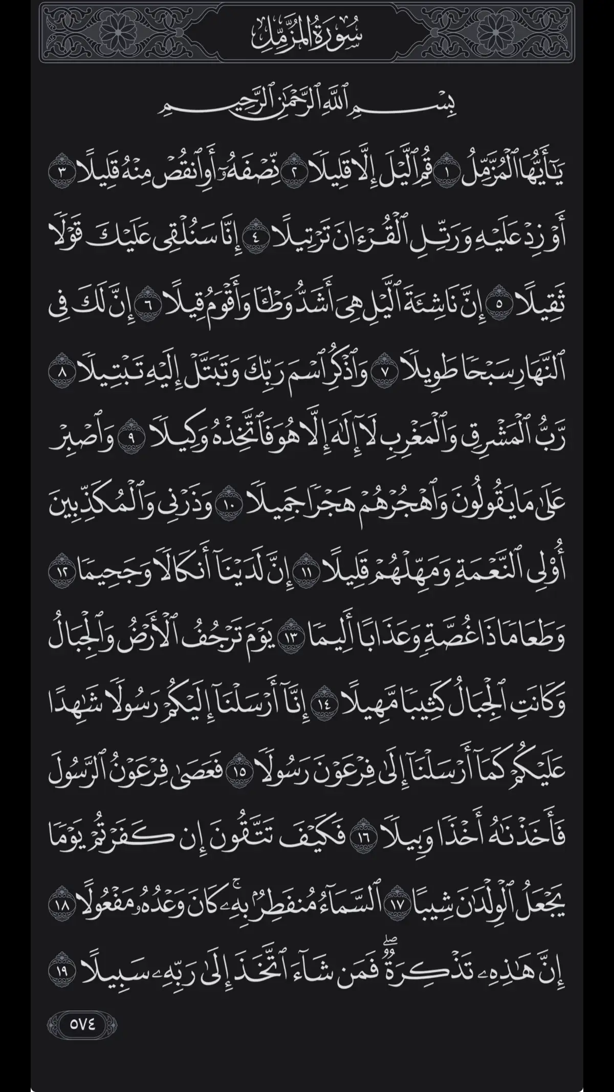 #اللهم اجعنا من اهل القران اجمعين. أللهم آمين #