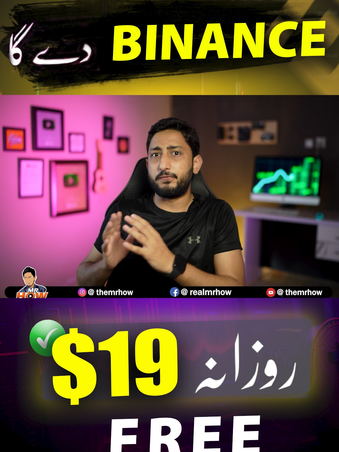 Without Trading Binance Free Dollars #binance #foryou #foryoupag #Vlog #foryoupagе #pakistan