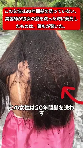 #話 #実話 