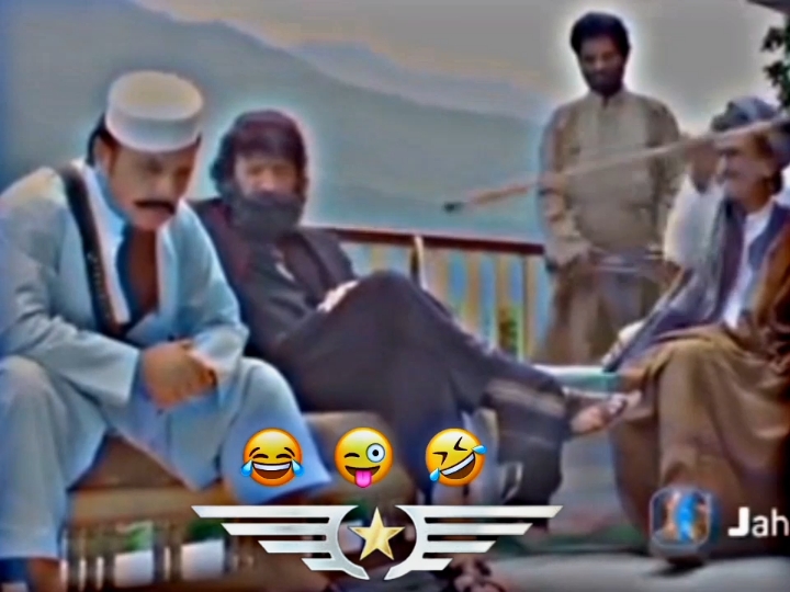 PASHTO FILM FUNNY 🤣😜 DIALOGUE 😂#pashto #film #funny #dialogue #viral #unfreezemyaccount #foryoupage 