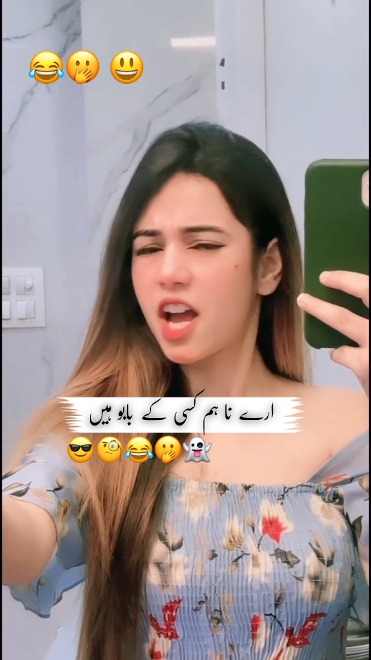 ارے نا ہم کسی کے بابو ہیں 😂🙌🏻😀#foryou #trending #foryoupage #hassanbabriofficial #foryoupage #trendingtiktok #sajal_TikTok_id #sajal_offical #trendingvideo #unfreezmyaccount @sajal_offical #sajal_Malik_officia #whatsappstatus #sajal_offical #sajalmalik #sajalmalikofficial #sajalmalik #status #statusvideo #whatsappstatus #funny_story #1millionaudition #trendingvideo #trendingtiktok #trending #foryou #foryou #foryoupage 