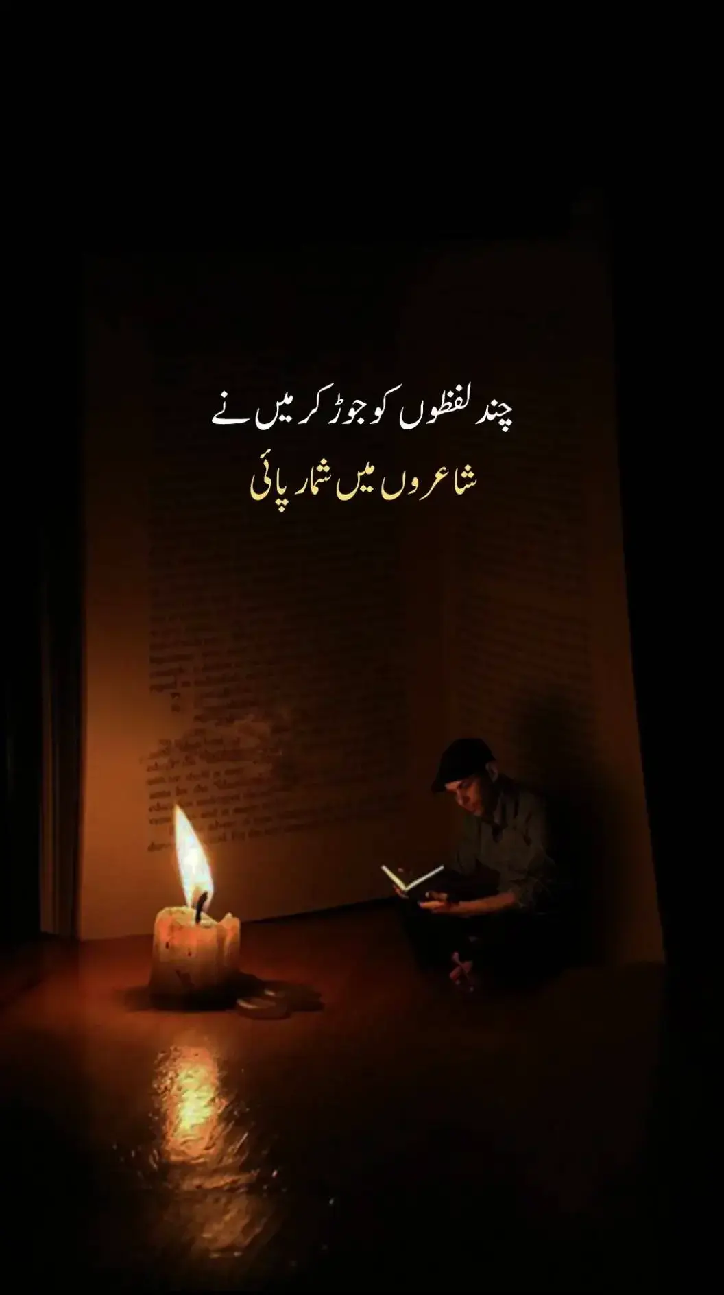🖤#ishq #muhabat #bewafa #poetry #respectmoment #viral #foryou 