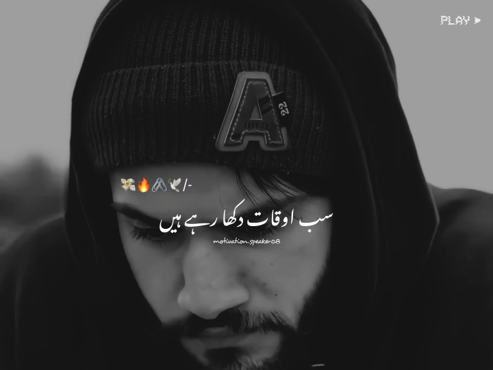 sab ko dekh liyaya 🥺 Foryou trick Available (TikTok Account buy and sale join WhatsApp group link in bio ) Tiktok team please don't under review my video #mostviral #trending #status #mostviralstatus #grow #newaccount #1m #standwithkashmir #1millionaudition #motivational #foryoupage #viral #burhan_tv #mixmotivationtrick #motivation.speaker08 #wakeel_tricks @pktiktokofficial