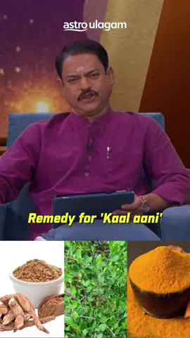 Remedy for 'Kaal Aani' Watch this as Dr. Bhani shares his remedy in this exclusive video. Catch Rasipalan every Monday at 6PM on Vaanavil for your weekly horoscope and more useful remedies!