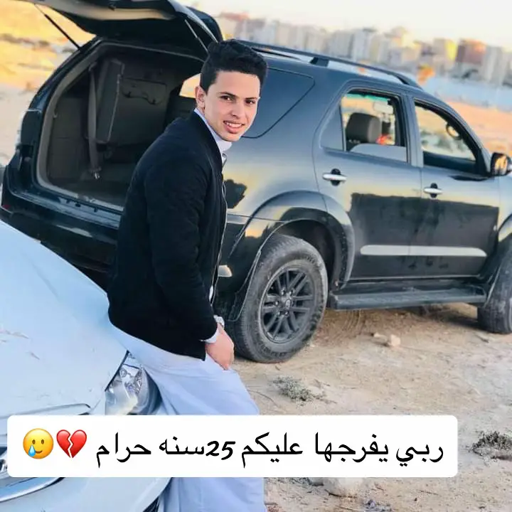 #ربي_فرجها_عليكم_نشاءالله_🤲💔😞  #ربك #كريم #حسبي_الله_ونعم_الوكيل 