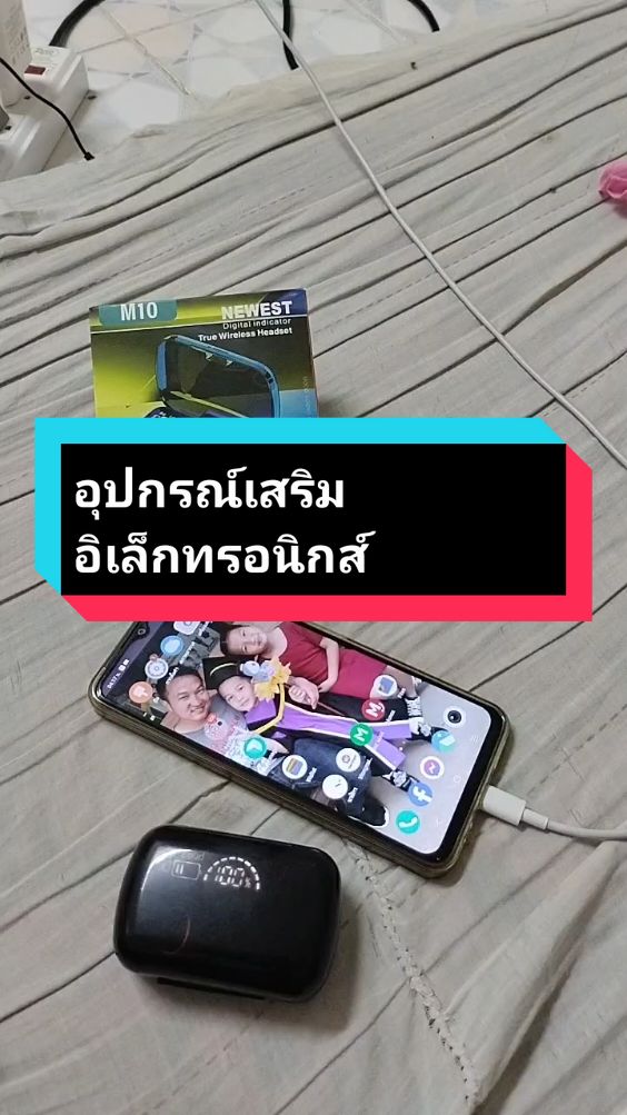 @ยานมาศ กตตยงกล  หูฟัง bluetooth M10  ราคา 78 บาท จาก 299 บาท #หูฟังbluetooth #หูฟังbluetoothไร้สาย #อุปกรณ์อิเล็กทรอนิกส์ #ใช้ดีบอกต่อ #ราคาถูกคุณภาพดี #รีวิวของดีบอกต่อ #สนใจกดตะกร้าเลยจ้า🧺 #ขึ้นฟีดเถอะ 