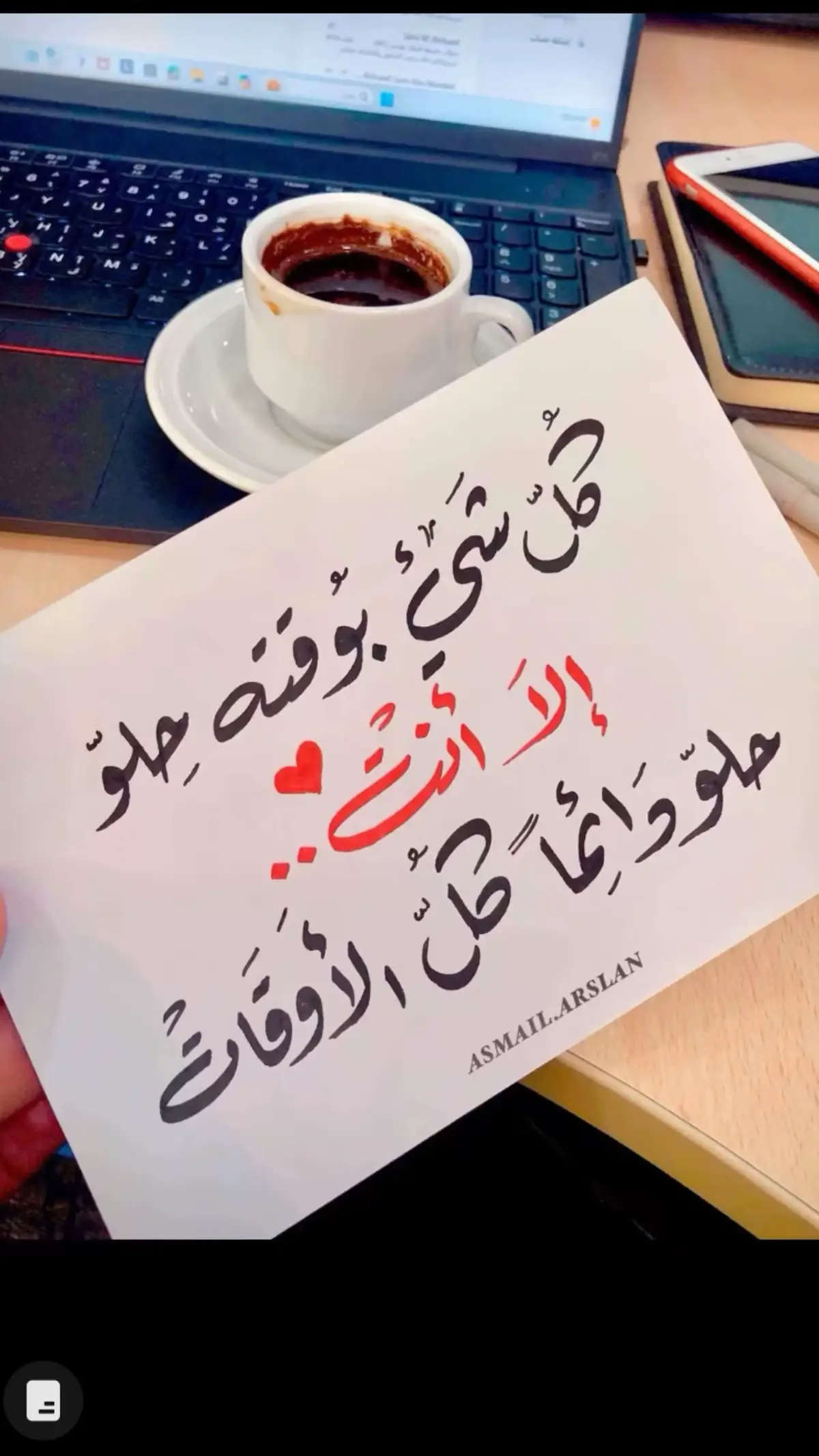 طمني عليك#كلام_من_القلب #♥️ 