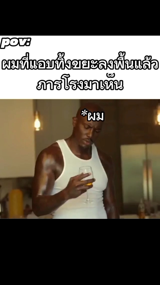 อะไ #เครตดิตในแผ่น #meme #fyp #อย่าปิดการมองเห็น 