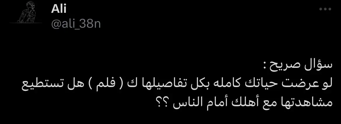 #اقتباسات #تغريدات_تويتر #تويتر #عبارات #عبارات_حزينه💔 #اقتباساتي #ضيقة_خاطرر #كتابات #اكسبلورexplore #اكسبلور #pyf 