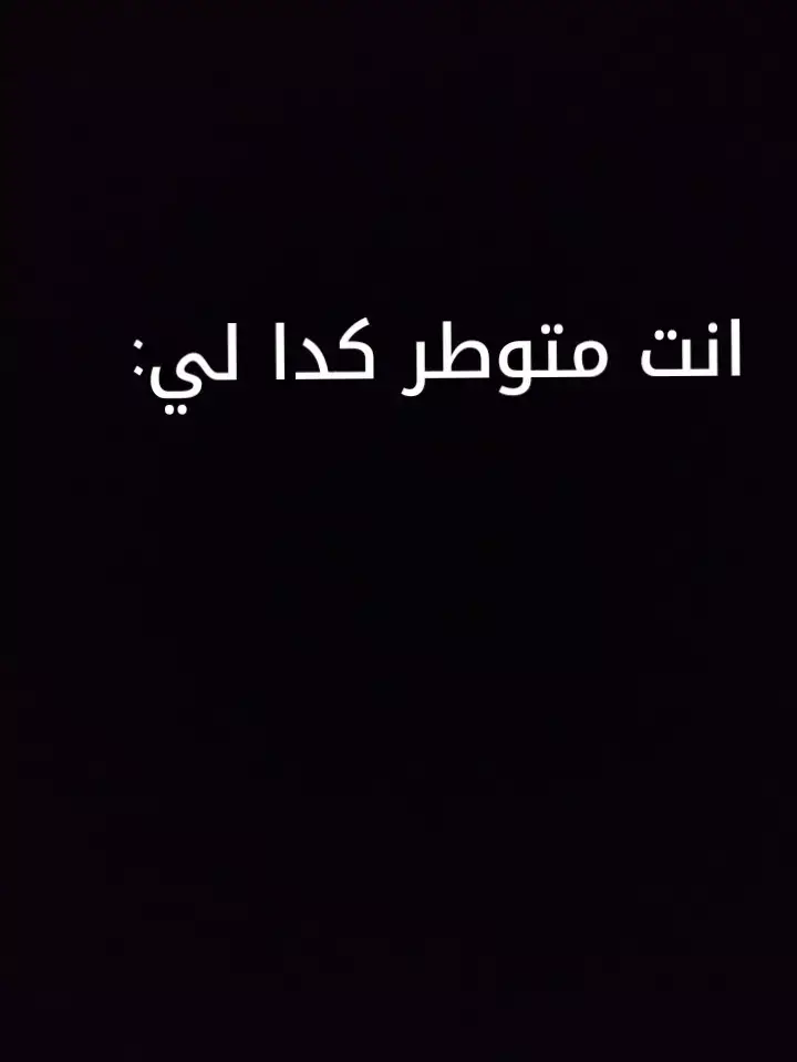 #كرة_قدم #footballtiktok #⚽ #🥲 #حزن #sad