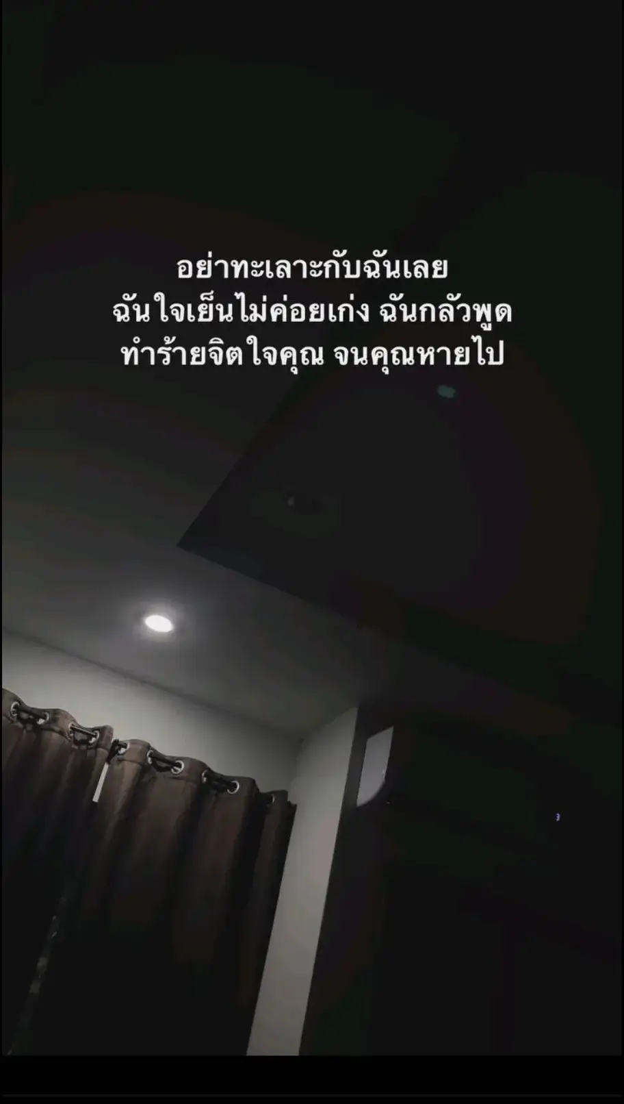 ฉันใจเย็นไม่ค่อยเก่ง#สตอรี่แทนความรู้สึก #ยืมลงสตอรีได้น้าาา🕊💗 #จะฟีดมั้ย #fyp 